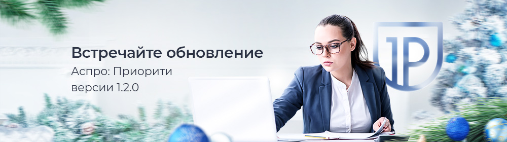 Адаптивные баннеры на главной и обзор обновлений Аспро: Приорити Адаптивные баннеры на главной и обзор обновлений Аспро: Приорити